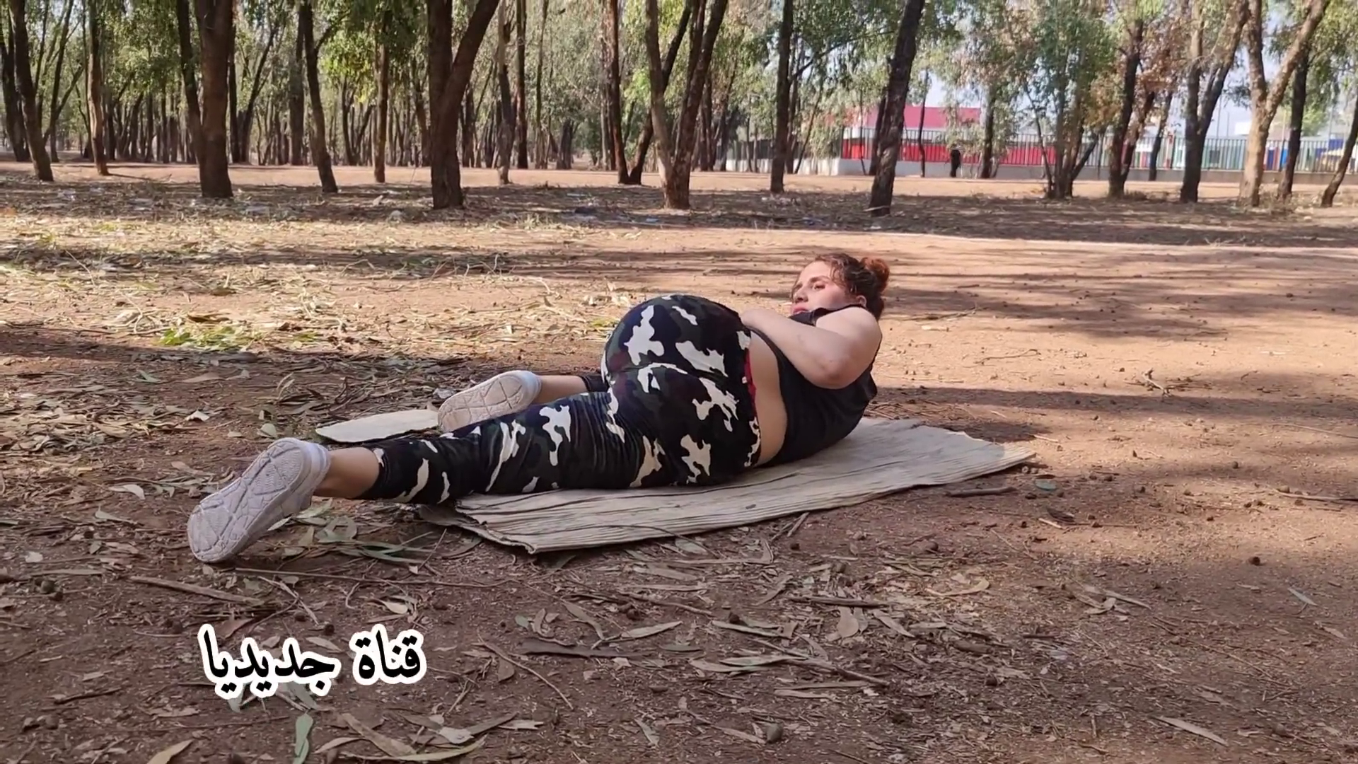 روتيني درت الرياضه في الغابه
