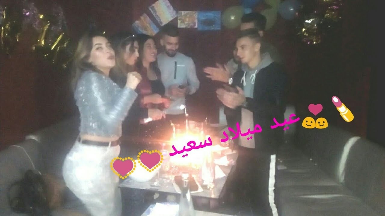 عيد ميلاد صاحبتي ضحك و النشاط و شطيح ورديييح 💟💟💟